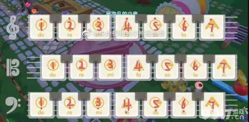 摩尔庄园手游《夜空中最亮的星》弹奏指南：数字钢琴谱分享与演奏心得