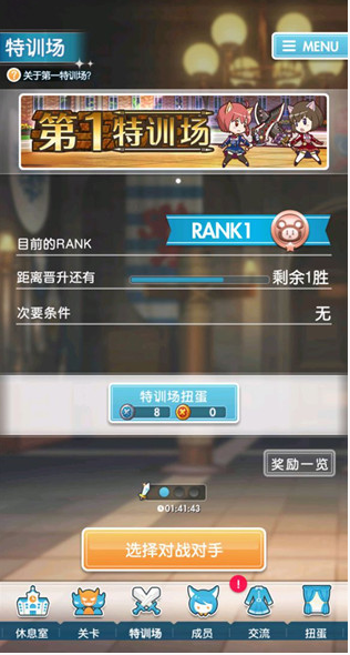 妃十三学园魅力贴纸系统详解：贴纸的作用、获取方式及重要性