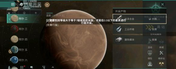 星战前夜无烬星河狂怒者海军型配装心得