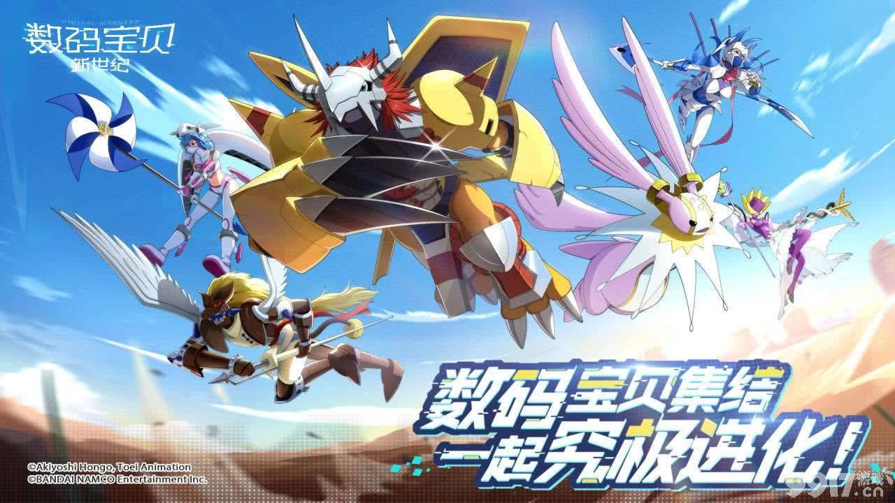 数码宝贝新世纪域外演练通关全攻略