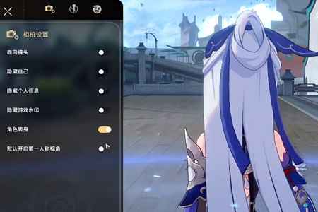崩坏星穹铁道镜流眼罩摘掉攻略
