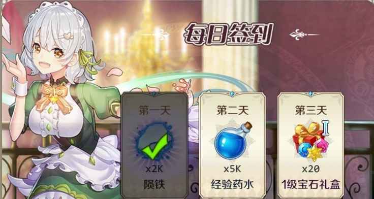 强化装备与收集攻略：迷宫萌新进阶指南