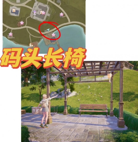 无限暖暖全地图35拍照点位置汇总攻略