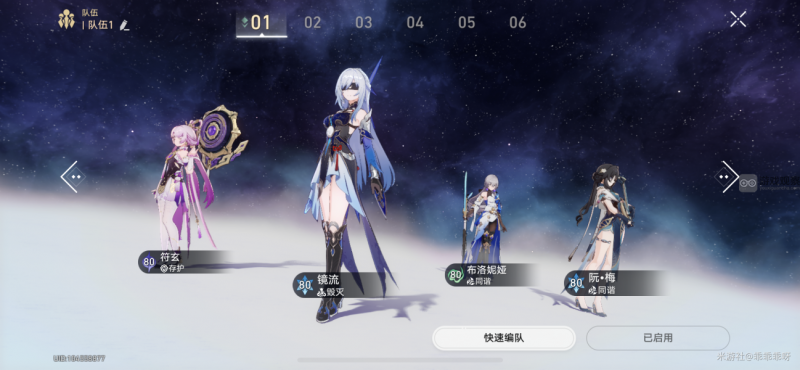 崩坏星穹铁道黄金与机械DLC新难度速通攻略：核心技巧与心得分享