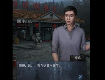 山阴游戏第一关通关指南：惊悚之旅的起点