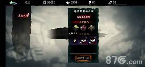 影之刃3觉醒全攻略