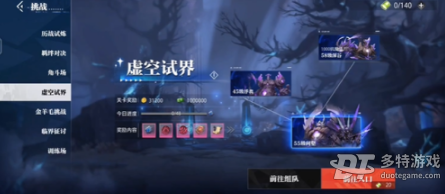 晶核满级后怎么搬砖最划算
