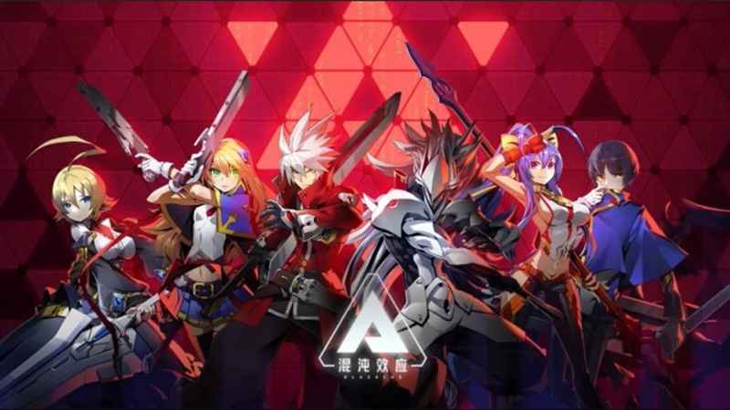 《苍翼混沌效应》传承技详解：如何携带与精通战斗技能