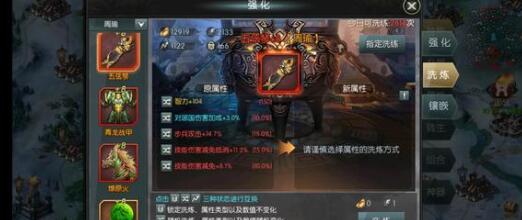 张飞技能详解与强势阵容搭配，助你三国霸业一飞冲天！