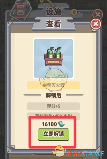 平安加油站灭火器获取指南：如何购买并确保安全