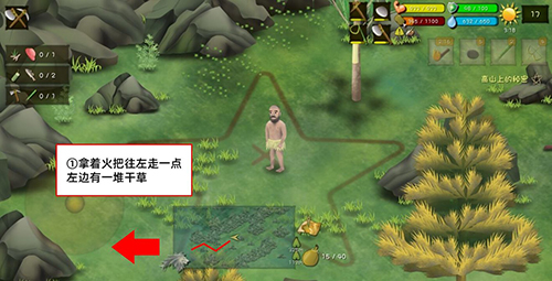 挨饿荒野罗马尼亚高山隐藏任务全解析