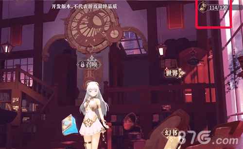 幻书启世录传世玉叶获取全攻略：日常、学会、都市任务解析