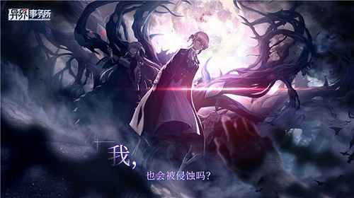异界事务所零氪攻略心得：合理规划，快乐游戏