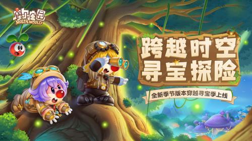 摩尔庄园临香君的位置与礼物攻略