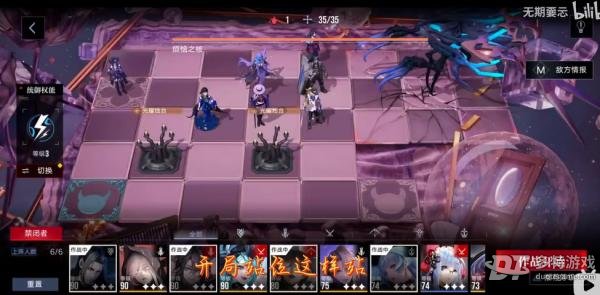 无期迷途烦恼之核挑战全解析