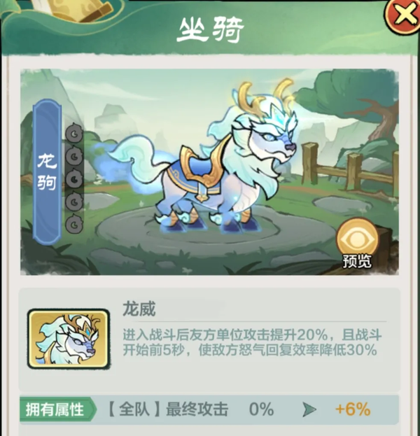 小小英雄剑气体系阵容怎么搭
