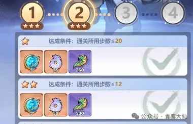 主宰世界星空试炼白嫖攻略