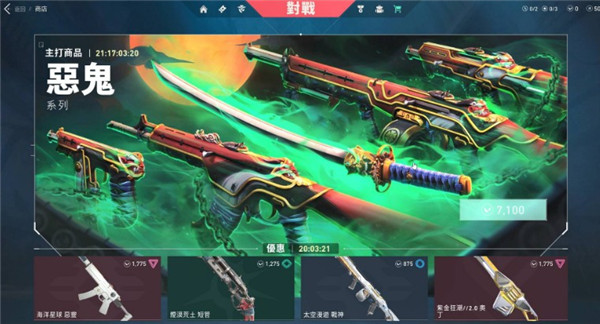无畏契约黑市开市时间揭秘：规律与运气并存