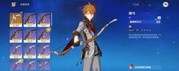 原神公子技能升级顺序详解：普攻优先，爆发次之，战技最后