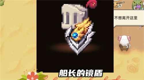 坎公骑冠剑未来公主的装备搭配心得