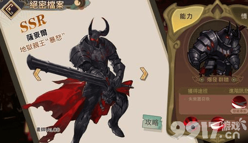 大王不高兴太乙真人最佳搭档是哪个英雄？