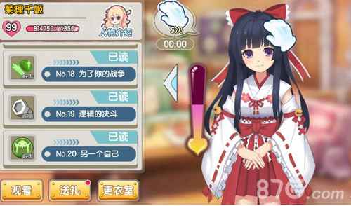 少女咖啡枪升级心得：抓住日常与悬赏，高效提升等级