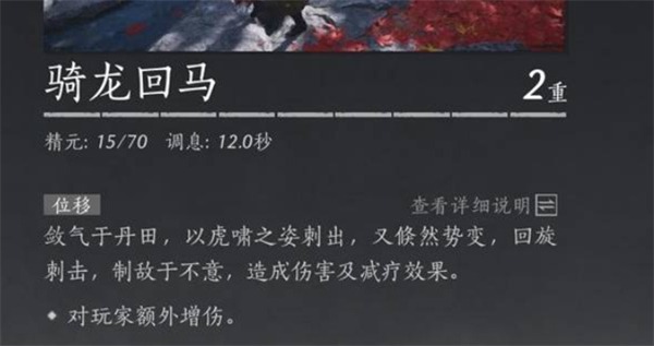 惊雷枪：燕云十六声团本枪法高输出核心技巧与配装详解