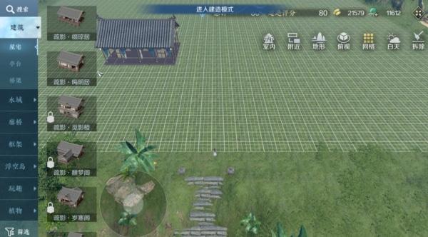 《逆水寒手游》云庄园玩法全解析：打造你的专属家园