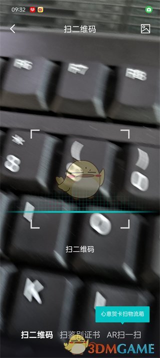 得物扫一扫使用全攻略：快速识别、领券、避坑一网打尽