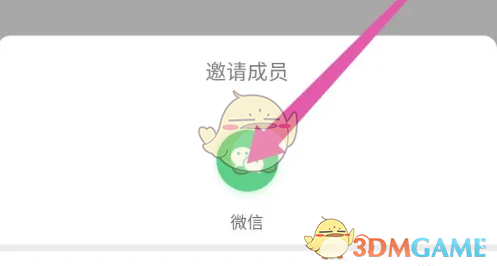 小鱼易连通讯录添加全攻略
