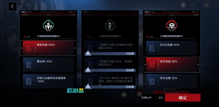 无期迷途赫卡蒂和Nox练哪个好？深度对比分析助你选择