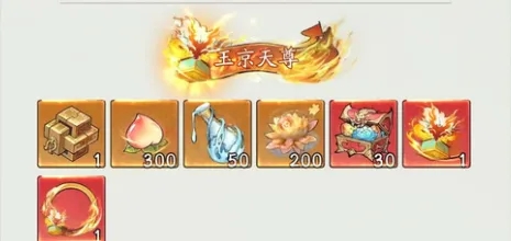 寻道大千上古战场玩法奖励前瞻攻略