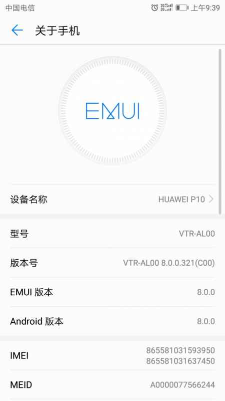 华为手机玩荒野行动卡顿掉帧的解决方法