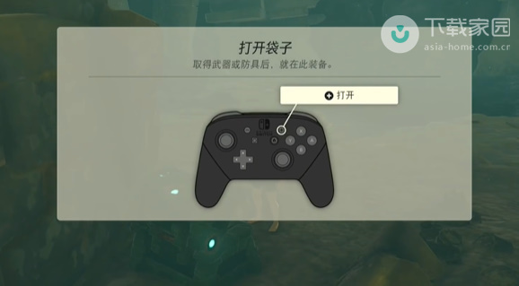 塞尔达传说王国之泪残旧的套装获取全攻略