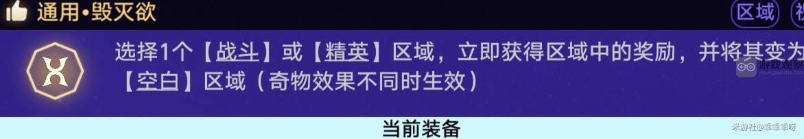 崩坏星穹铁道黄金与机械DLC新难度速通攻略：核心技巧与心得分享