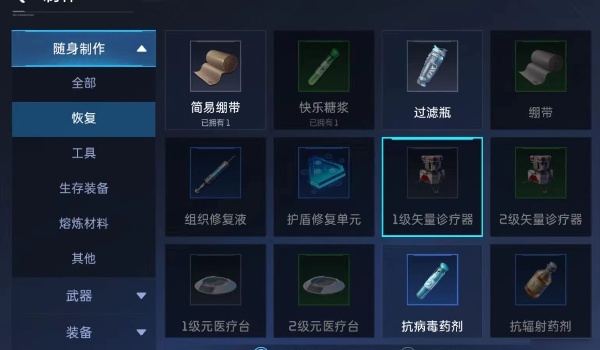 星球重启回血全攻略：从基础到高级技巧，助你战斗无忧