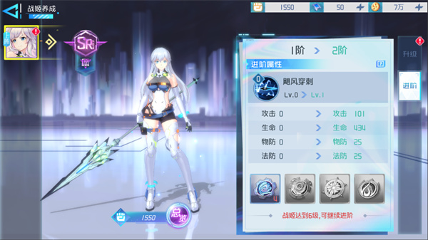异次元主公新手快速上手指南