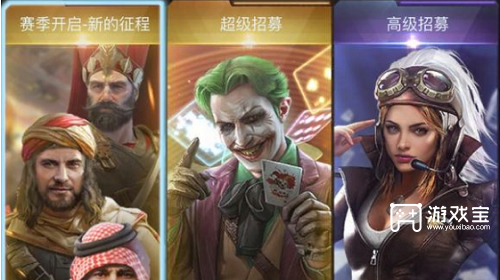 守望黎明动物园阵容英雄选择指南