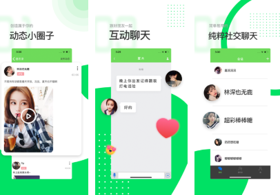 年轻人社交新宠：热门社交软件大盘点