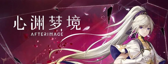 心渊梦境龙语符文获取全攻略：耐心探索，集齐八个符文