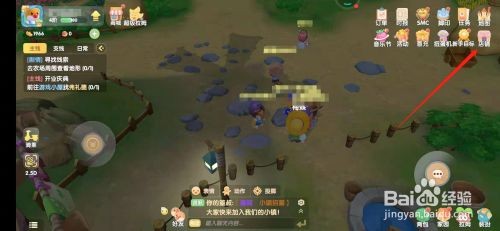 摩尔庄园手游饵料购买与选择全攻略
