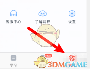 如何注销学而思网校账号：详细步骤与注意事项