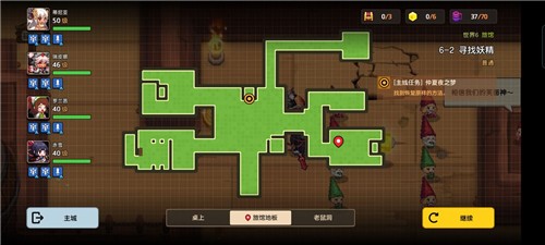 坎公骑冠剑6-2宝箱位置全攻略