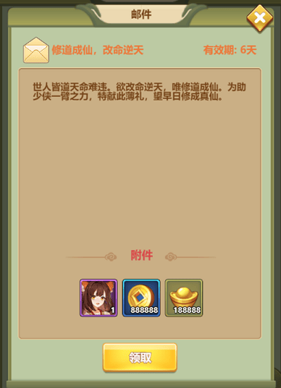 幻想封神Online新手入门全攻略