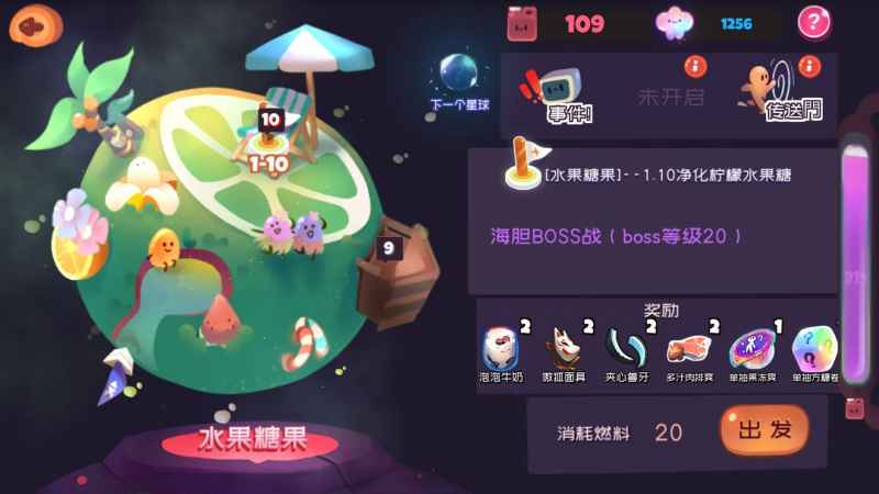 弹力果冻新手开局指南：核心玩法技巧与培养顺序解析