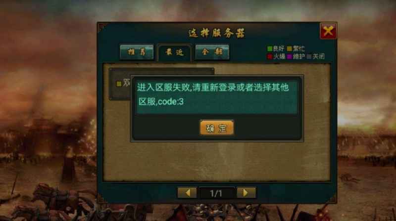 帝王三国砸封玩法全解析：策略技巧与实战要点