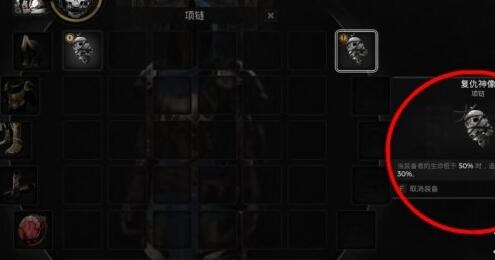 扭曲教堂攻略：遗迹2第二章通关指南