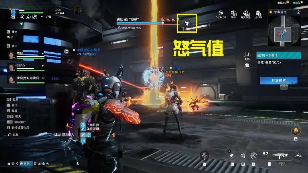 星球重启军事基地壁垒打法全攻略：轻松击破怒气机制与副官配合