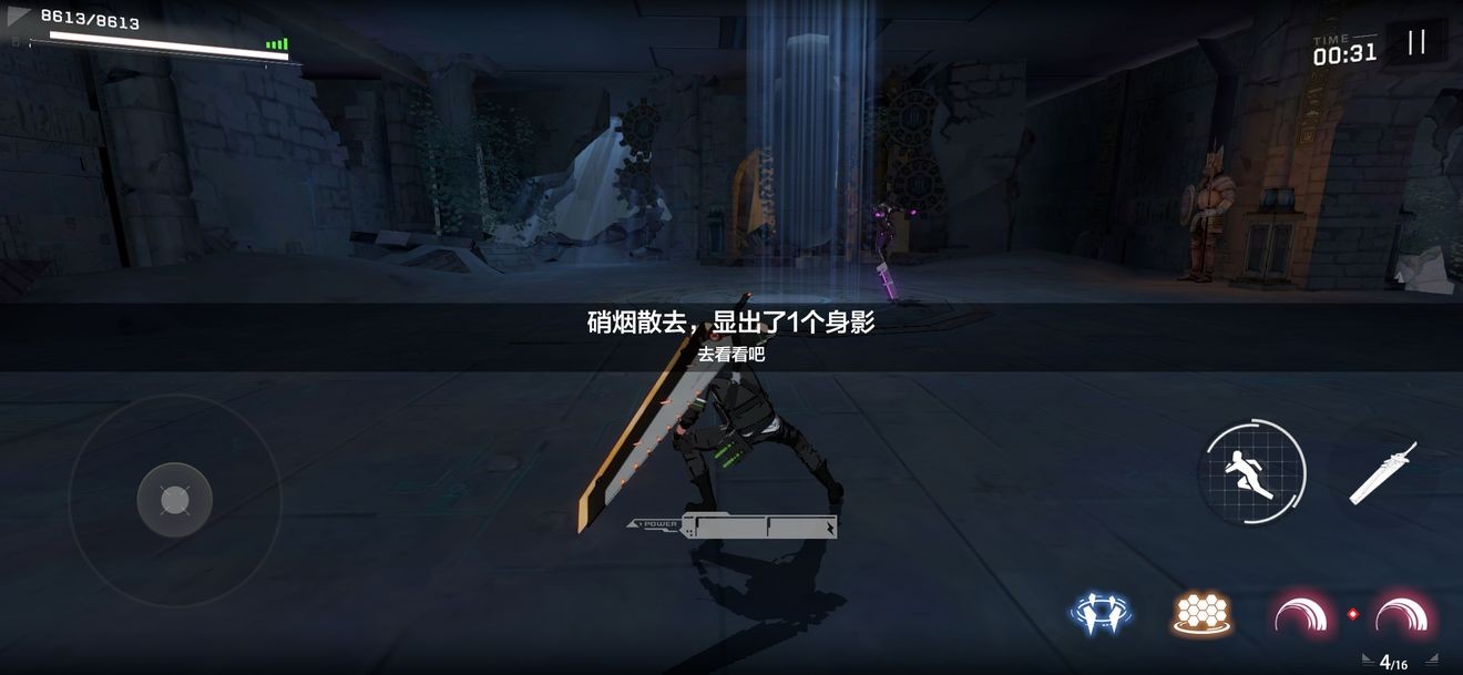 战双帕弥什神威进退维谷隐藏间章通关指南