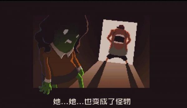 怪物老婆养成记：一场荒诞的拯救之旅